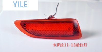 11-13 Corolla Bumper Light