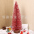Factory Direct Sales Mini Christmas Tree Colorful Gold Powder Touch White Small Trees Desktop Decoration Small Christmas Decoration Essential