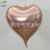 4D Heart-Shaped Metal Beads Factory Direct Sales Cross-Border Hot Sale Birthday Party Decoration Layout 4D Metal Beads
