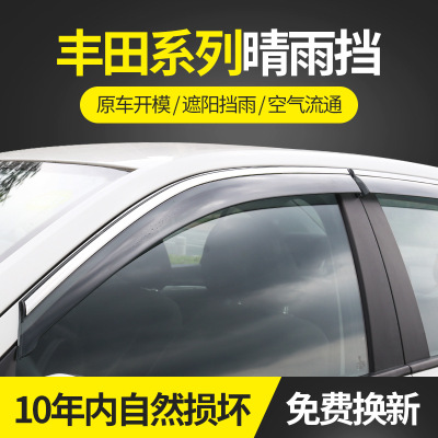 For Toyota Series 16 Innova Window Deflectors Stainless Steel Side Window Deflector Decoration Modification Cover Weatherstrip