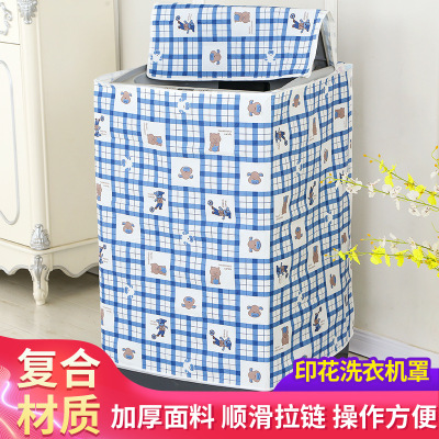 Washing Machine Dust Cover Three-Layer Composite Cloth Washing Machine Cover Household Automatic Pulsator Drum Washing Machine Dust Cover
