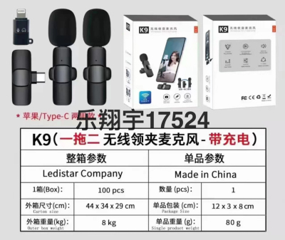Wireless Collar Microphone K Series K8,K9,K9 One Drag Two, K11,K11 One Drag Two,