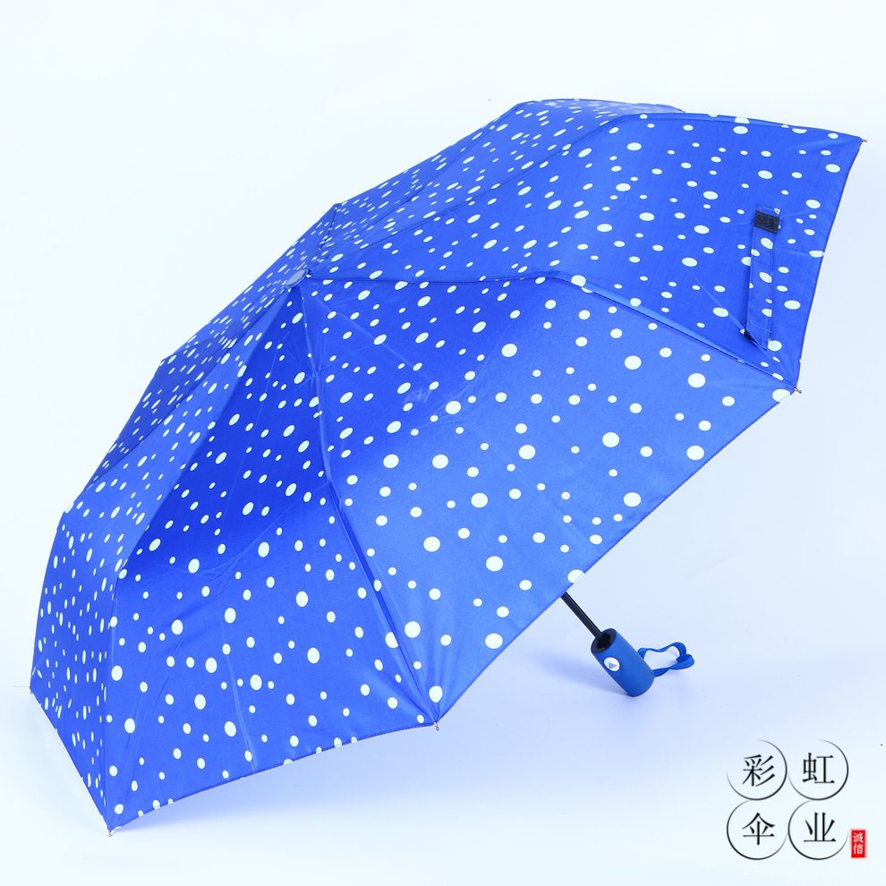 圆点图案双色自动开启雨伞 男女折叠太阳伞 晴雨两用防晒防紫外线