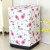 Washing Machine Dust Cover Three-Layer Composite Cloth Washing Machine Cover Household Automatic Pulsator Drum Washing Machine Dust Cover