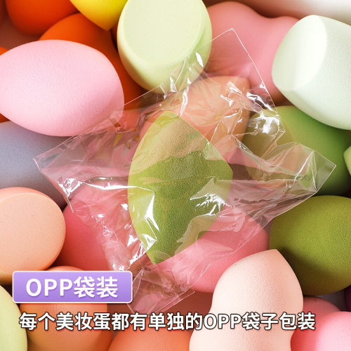 Cosmetic Egg Set Beauty Blender Water Drop Makeup Egg Cushion Powder Puff Non-Latex Wet and Dry Dual-Use Beauty Blender