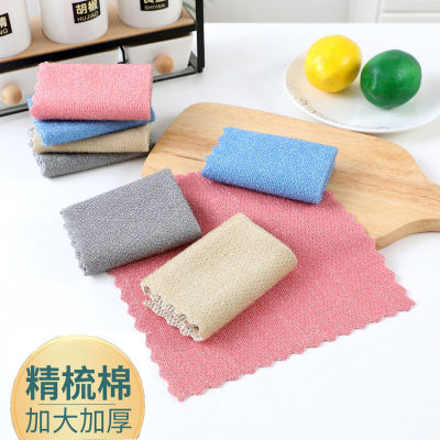 New Double-Sided Steel Wire Rag Lazy Dish Towel Scale No Trace Dishcloth Kitchen Not Easy to Lint Absorbent
