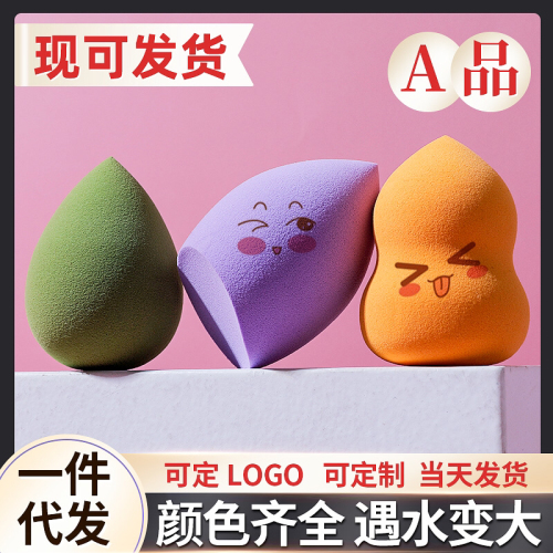 Product a Cosmetic Egg Wet and Dry Dual-Use Clothes Become Bigger When Exposed to Water Bouncy Tops