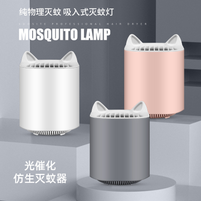 2022 New USB Photocatalyst Mosquito Killing Lamp Household Mosquito Trap Mosquito Killer Mosquito Trap Lamp Factory Direct Sales One Piece Dropshipping