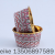 Middle East Pattern Roll Mouth Cup 5 * 4cm Cake Paper Tray Cake Cup Cake Paper Cups