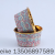 Middle East Pattern Roll Mouth Cup 5 * 4cm Cake Paper Tray Cake Cup Cake Paper Cups