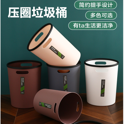 Creative Fashion Home Large Bathroom Living Room and Kitchen Bedroom Office with Pressure Ring Trash Can without Cover Wastebasket