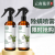 Yunnan Herbal Green Pepper Anti-Mite Spray Bed Wash-Free Bedding Disinfection to Acarus Killing Fantastic Pesticide Spray