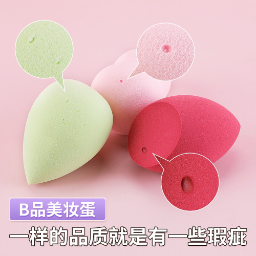 b product beauty egg slightly flaw hole slightly larger