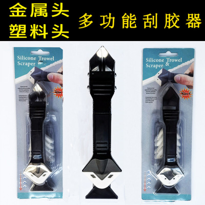 Multifunctional Doctor Kiss Coater Silicone Trimming Spade Glue Machine Glue Scraper Glue Removal Metal Doctor Kiss 