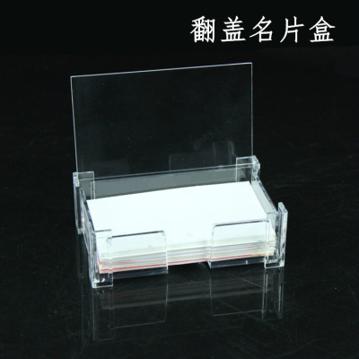 Acrylic Transparent Flip Business Card Case Creative Business Card Holder Fashion Business Card Thickened Storage Box Name Card Box