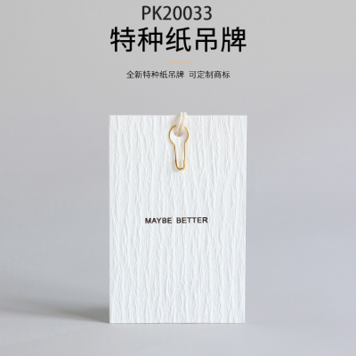 High-End Grained Paper Clothing Tag Customized Listing Customized Universal Label Clothes Store Hanging Card Brand Listing Customized