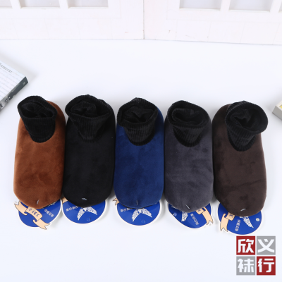 Room Socks Adult Men's High-Top Autumn and Winter Cotton Socks Fleece-Lined Super Thick Indoor Foot Sock Non-Slip Anti-Slip Carpet Socks