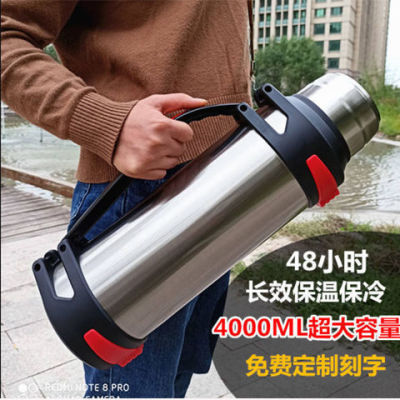 304 Stainless Steel Thermos Large Capacity Thermos Cup Male and Female Portable Outdoor Car Water Pot Household Thermo