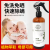 Yunnan Herbal Green Pepper Anti-Mite Spray Bed Wash-Free Bedding Disinfection to Acarus Killing Fantastic Pesticide Spray