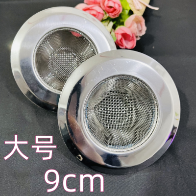 9cm Large Stainless Steel Floor Drain Sink Drain Filter Sink Net Sink Kitchen Garbage Filter Net Sink Anti-Blocking