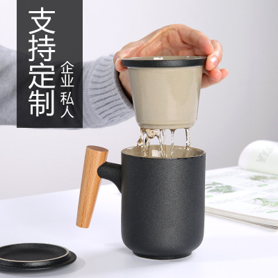 Ceramic Cup Strainer Tea Brewing Cup Office Cup Household Mug with Cover Water Cup Tea Water Separation Cup in Stock