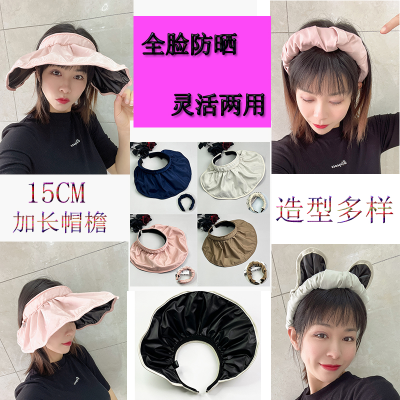 UV Protection Sun Hat Upgraded Black Rubber  Protection Hat Female Cycling Shell-like Bonnet Dual-Use Headband Bucket Ha