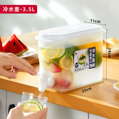 Faucet Horizontal Put Refrigerator Water Pitcher Summer Household Large Capacity DropResistant Thickened Cold Water Tank
