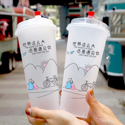 Such a Large Frosted Packaging Cup 90 Caliber Disposable Milk Tea Plastic Cup Internet Celebrity Cup Logo