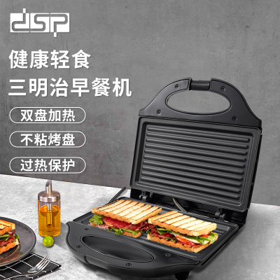 DSP DSP Multi-Function Breakfast Maker Toasted Bread Waffle Machine Household Light Food Machine Sandwich Machine Kd456