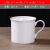 Simple White Porcelain Mug Pure Glaze Ceramic Cup Lettering Coffee Tea Cup Household Cheap Advertising Gift Cup