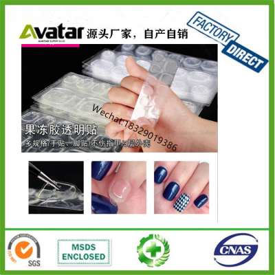 High-quality jelly nails adhesive tabs sheet stickers double-sided tape adhesive tabs