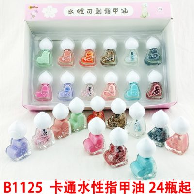 B1125 Cartoon Water-Based Nail Polish Nail Base Coat Nail Makeup Two Yuan Store Supply 2 Yuan Store Wholesale