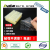 Nails Jelly High Quality Healthy Material Yellow Glue Press On Nail Manicure Fake Nails Double-Sided Adhesive Jelly Glue