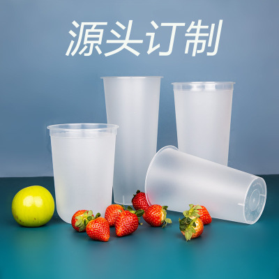 90 Disposable Transparent Milk 700M Milky Tea Cup New Plastic Cup Pearl Drink Packaging Cup Frosted