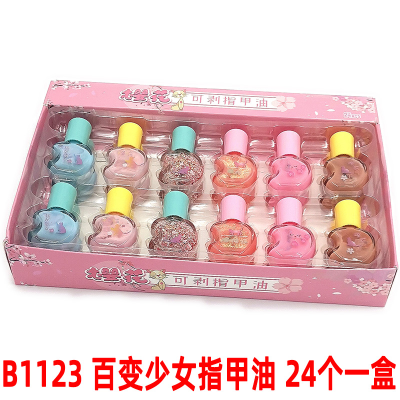 B1123 Variety Girl Nail Polish Nail Base Coat Nail Makeup Two Yuan Shop Supply 2 Yuan Shop Wholesale