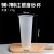 90 Disposable Transparent Milk 700M Milky Tea Cup New Plastic Cup Pearl Drink Packaging Cup Frosted