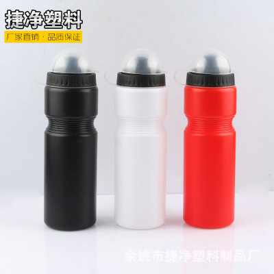 Supply Bicycle Water Cup with Dust Cover Cycling Sports Kettle Outdoor Portable Mountain Bicycle Water Bottle