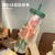 Celebrity Cup with Straw Dry Wet Separation TikTok 700ml Large Capacity DoubleLayer Folding Scented Tea Plastic Cup