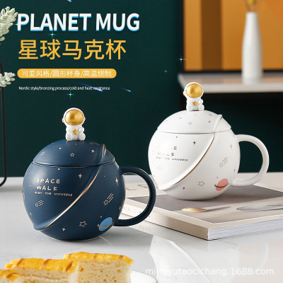 Creative Planet Ceramic Mug with Cover Spoon Coffee Cup Water Cup Couple's Cups Milk Cup Breakfast Cup Gift Cup
