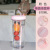 Summer Student Large Capacity Plastic Water Cup Ins Style Juice Stick Portable Straw Cup Adult Bounce Cover Tumbler