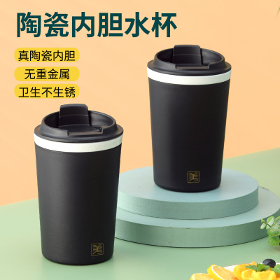 Convenient Coffee Cup with Mug Accompanying Ceramic Cup European Ceramic Inner Pot Insulation Portable Cup