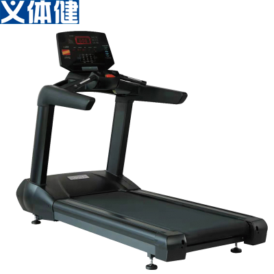 Commercial Treadmill (18.5-Inch LED Display)