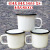 Enamelled Cup Nostalgic Retro Mug Thickened with Cover Iron Cup Old-Fashioned Large Mug Water Cup Old Cadre Tea Cup