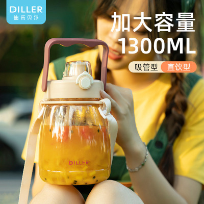 Celebrity Large Capacity Big Belly Cup Cute Goodlooking Water Cup Female Summer Portable Kettle Strap Student Straw Cup