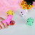 Creative Children's New Toy Adorkable Lamb Vent Ball Children's Day Small Gift Trick Toy Wholesale