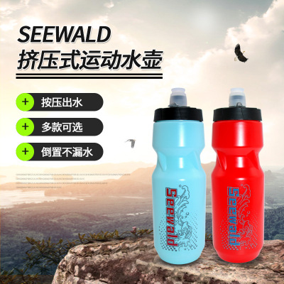 Seewald Squeeze Ring Sports Kettle American Large Capacity Portable Water Cup Outdoor Riding Basketball Football