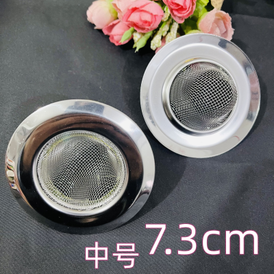 7.3 Stainless Steel Floor Drain Sink Drain Filter Sink Drain Kitchen Garbage Filter Sink Anti-Leak