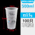 Such a Large Frosted Packaging Cup 90 Caliber Disposable Milk Tea Plastic Cup Internet Celebrity Cup Logo