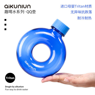 New Fun Drinking Series Bottle High-End Maternal and Child Material Tritan Water Cup Sports Cup Drop-Resistant