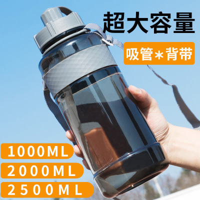 Plastic Cup Large Capacity Outdoor Cup With Straw Sports Kettle Men 'S And Women 'S Fitness Portable Strap Water Cup